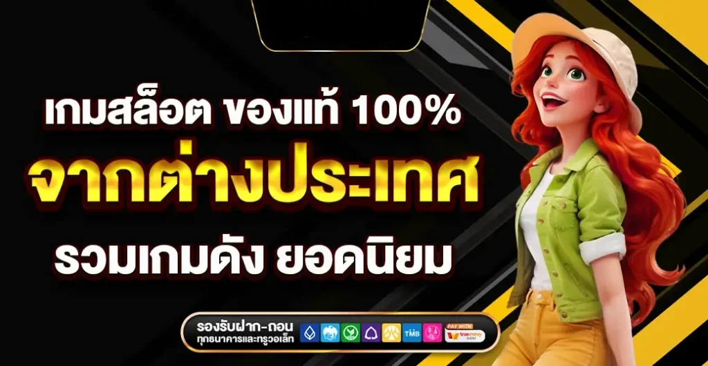 สล็อตท็อปเบสท์99
